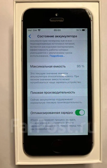 Apple iPhone SE. �/�, 32 ��, ����������� ����