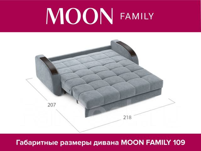 Диван прямой аккордеон 180х200 MOON Family 109 / 74-64 Panama mint ...