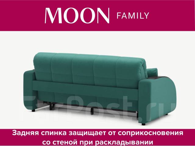 Диван прямой аккордеон 180х200 MOON Family 109 / 74-64 Panama mint ...