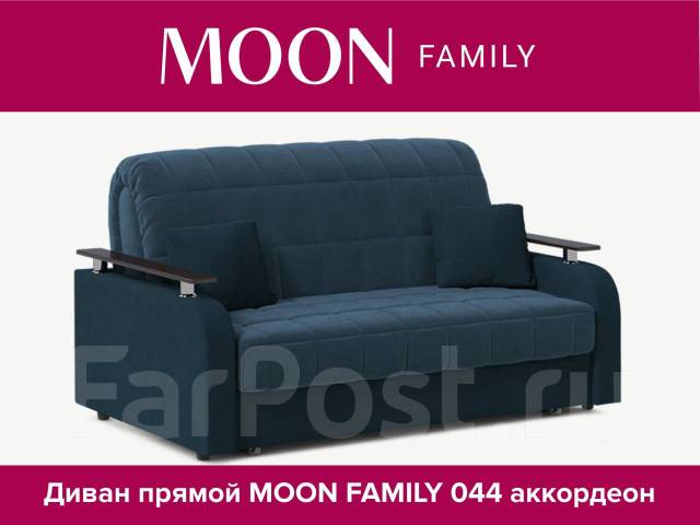 Диван прямой аккордеон 140х200 MOON Family 044 / 74-8 Trade dark blue ...