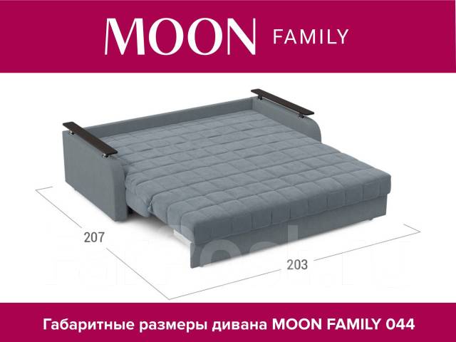 Диван прямой аккордеон 180х200 MOON Family 044 / 74-8 Trade dark blue ...