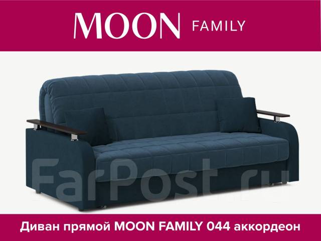 Диван прямой аккордеон 180х200 MOON Family 044 / 74-8 Trade dark blue ...