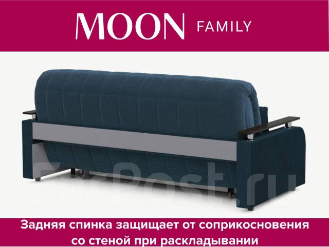 Диван прямой аккордеон 180х200 MOON Family 044 / 74-8 Trade dark blue ...