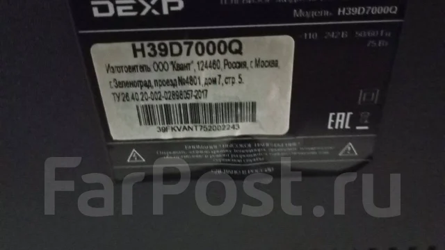 DEXP H39D7000Q. LCD (��) ����