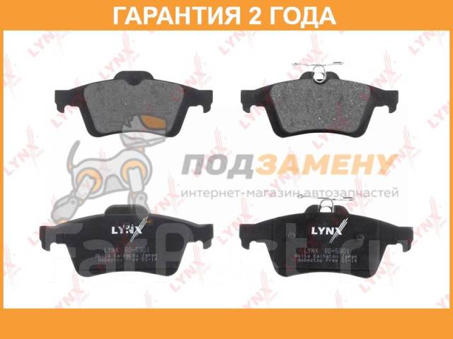    |  | Lynxauto / BD5901  24  Lynxauto BD5901 BD5901 