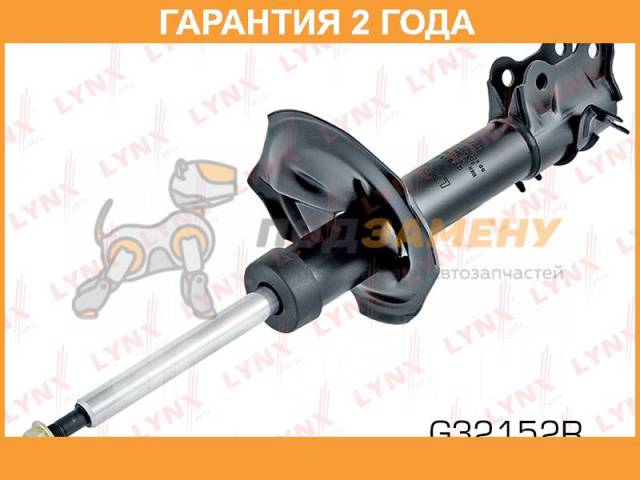   |   | Lynxauto / G32152R  24  G32152R 