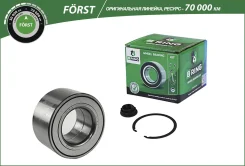 ��������� ������� (�����. �����. ) [45x84x45] B-RING BK8973 BK8973 ����