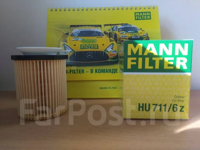 Mann Oil Filter Set Of 12 - HU711/6Z For Mercedes CLA250 C300 & More | W117 W205 X156 Models
