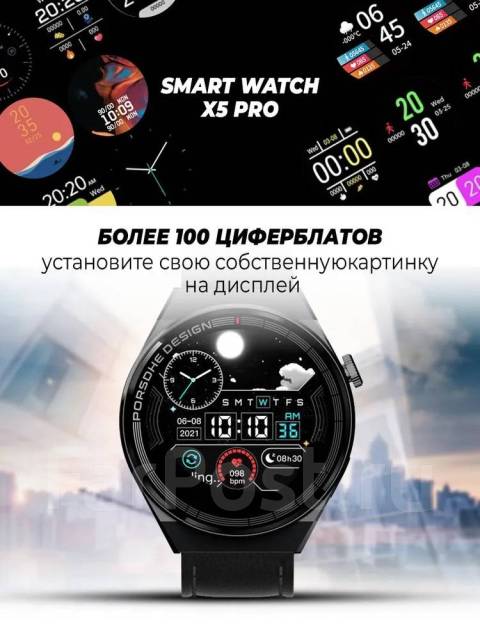 Комплект! Умные часы Smart Watch X5 PRO Premium + AirPods 2 Premium ...