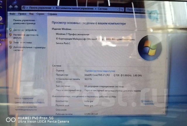 HP Pavilion dv6. 15.6", 1,6����, ��� 16 ��, ���� 585���, WiFi: 1, ����������� �� 2��. ����