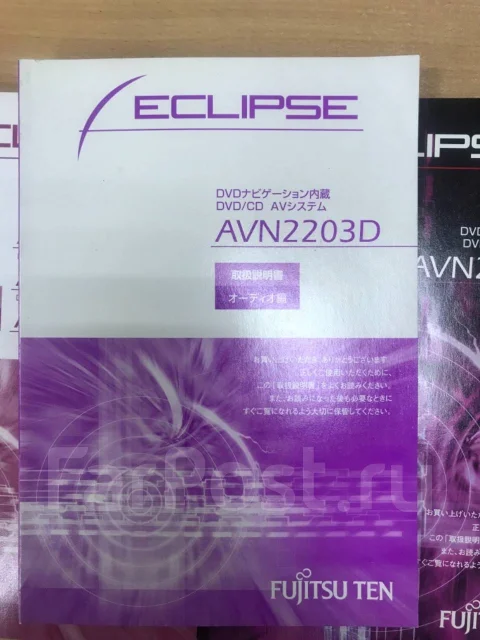 Eclipse AVN2203D ����