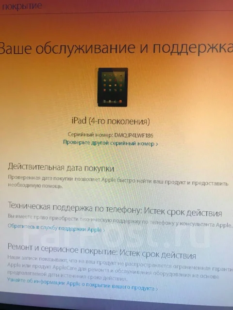 Apple iPad 4 ����