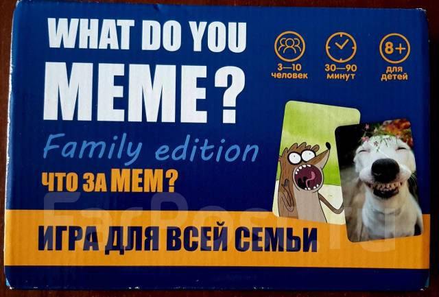 Что за мем 8+. Семейная версия. Настольная игра - Игрушки во Владивостоке