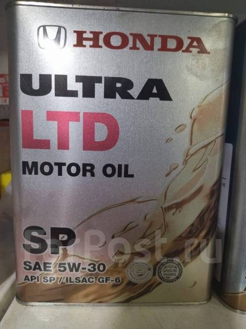 Honda ultra ltd sp