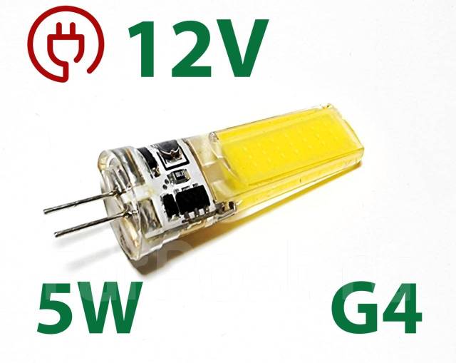 Led g4 deals 12v 5w