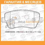    Avantech / AV723  6  AV723 