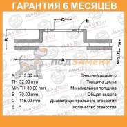   Avantech / BR0263S  6  BR0263S 