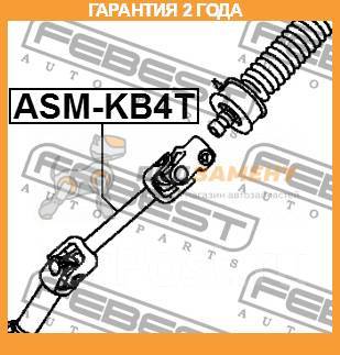     Febest / Asmkb4T  24  ASMKB4T 