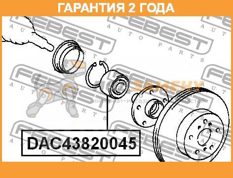    Febest / DAC43820045  24  DAC43820045 