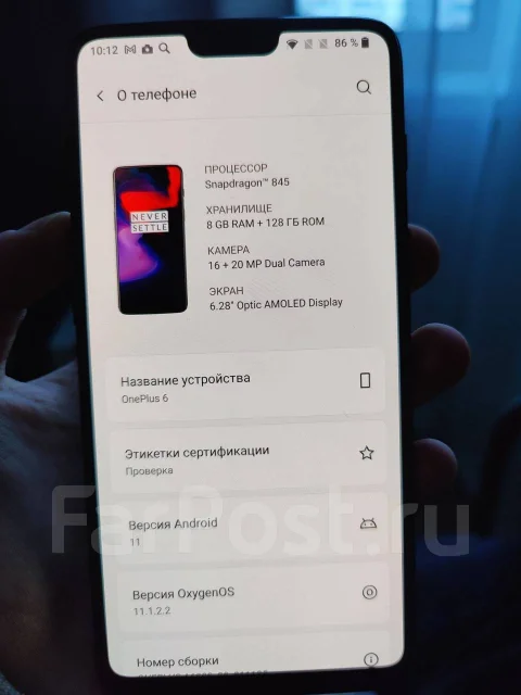 OnePlus 6. �/�, 128 ��, ������, 3G, 4G LTE, Dual-SIM, NFC ����