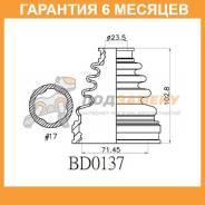   Avantech / BD0137  6  BD0137 