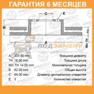   Avantech / BR0218S  6  BR0218S 