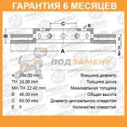   Avantech / BR0516S  6  BR0516S 
