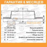   Avantech / BR0507S  6  BR0507S 