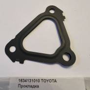    16341-31010 Toyota Lexus  16341-31010 
