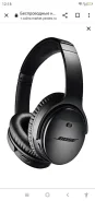 Bose QuietComfort 25 ����