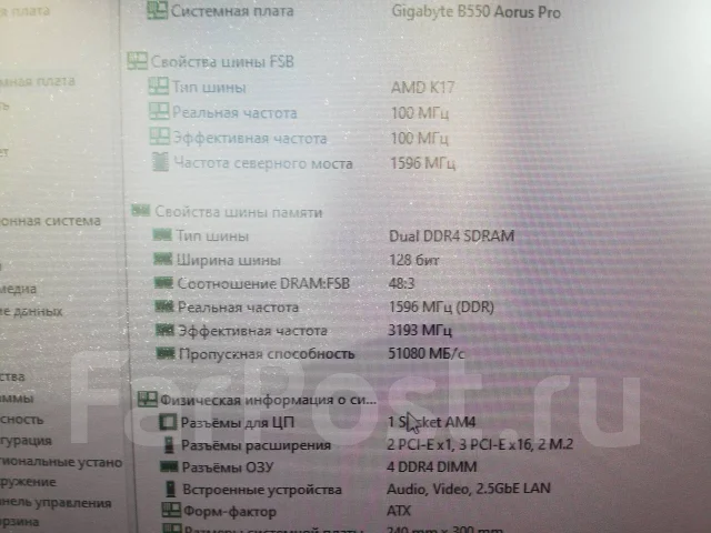 DDR4. ����