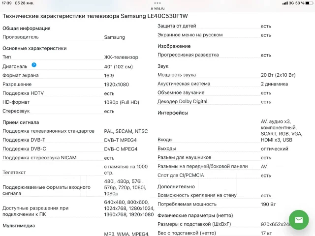 Samsung. LCD (��) ����