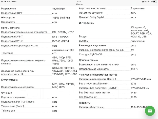 Samsung. LCD (��) ����