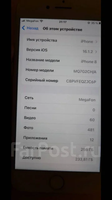 Apple iPhone 8. �/�, 256 ��, �����, 4G LTE ����