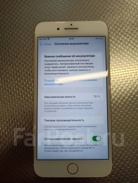 Apple iPhone 7 Plus. �/�, 32 ��, �������, 3G, 4G LTE, ����������, NFC ����