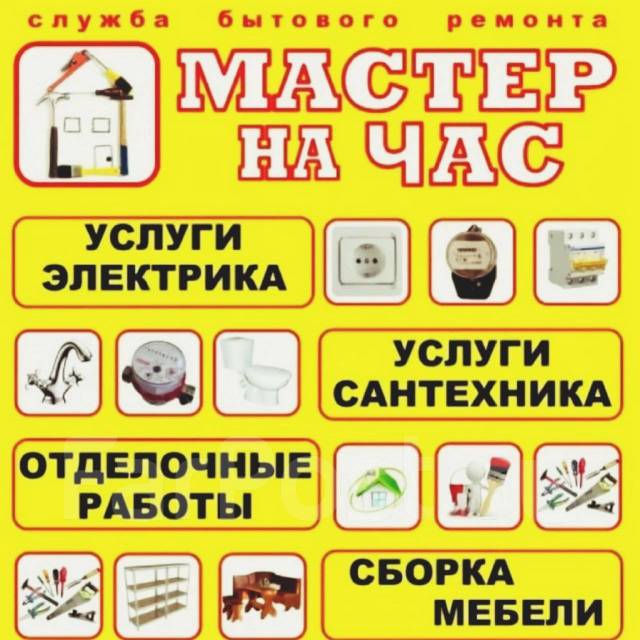 Разборка и сборка шкафа