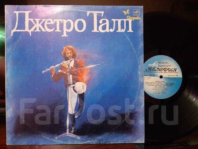 Original master. Jethro Tull Original Masters. Jetro Tull металлические таблички. Jethro Tull Slipstream 1981 двд. Майка Jetro Tall.