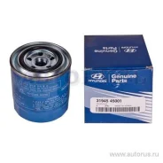 ������ ������ Hyundai HD65/72/78/County EURO2 Hyundai/Kia 3194545001 3194545001 ����