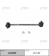 ���� ������������� (CLT42) GMB 10010305 10010305 ����