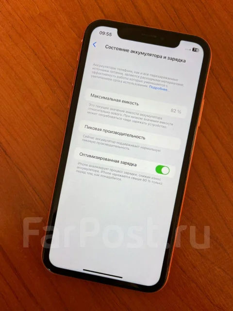 Apple iPhone Xr. �/�, 64 ��, �������, 4G LTE ����