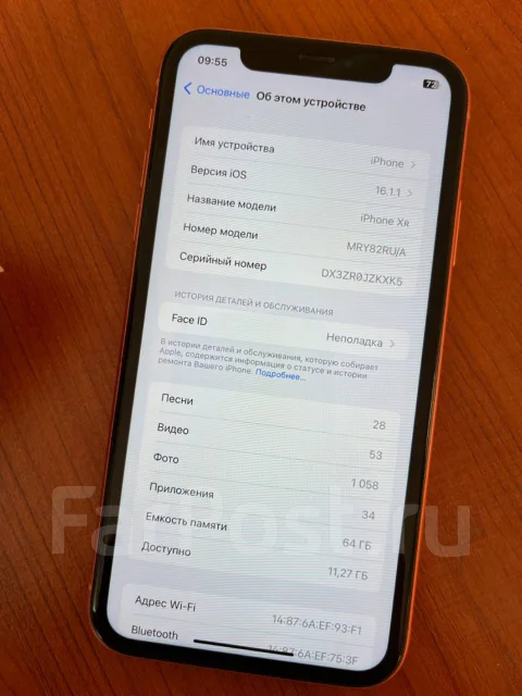 Apple iPhone Xr. �/�, 64 ��, �������, 4G LTE ����