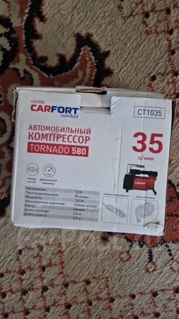 Компрессор автомобильный торнадо 580