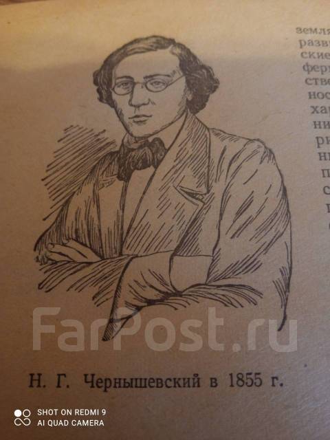 История СССР. Книга 1962 года. Учебник - Антиквариат в Уссурийске