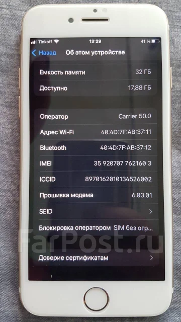 Apple iPhone 7. �/�, 32 ��, �������, 4G LTE, NFC ����