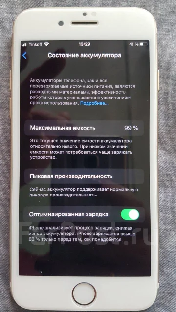 Apple iPhone 7. �/�, 32 ��, �������, 4G LTE, NFC ����