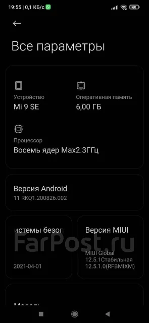 Xiaomi Mi9 SE. �/�, 128 ��, ������, 3G, 4G LTE, Dual-SIM, NFC ����