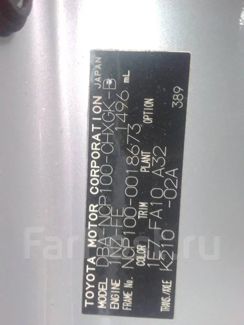 Toyota Ractis. NCP100, 1NZFE ����