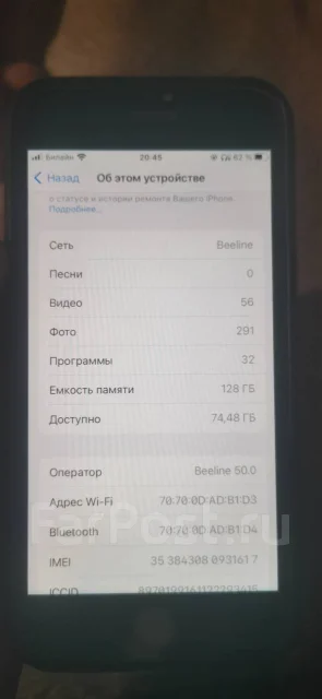 Apple iPhone 7. �/�, 128 ��, ������� ����