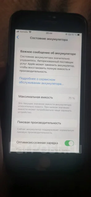 Apple iPhone 7. �/�, 128 ��, ������� ����