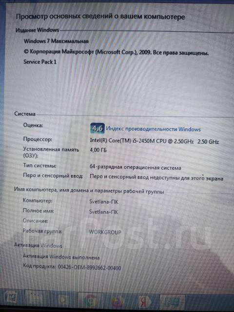 Samsung rc530 схема